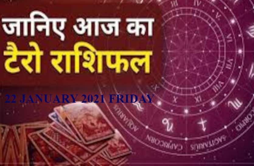 Tarot Horoscope Today 22 January 2021 Today Tarot Horoscope For 22 Jan Aaj Ka Tarot Rashifal 22 January 2021 इन राशियों के कार्ड करा रहे फाइनेंशियल ग्रोथ