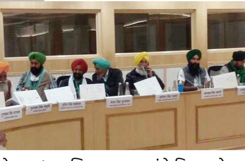 kisan andolan किसानों और केंद्र सरकार के बीच 11वें दौर की बैठक बेनतीजा रही, आगे की कोई तारीख नहीं मिली