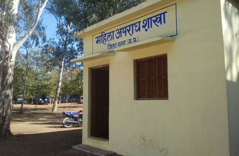 गुना जिले में नाबालिग, युवती व महिलाओं के खिलाफ अपराध बढ़े गुना जिले में नाबालिग, युवती व महिलाओं के खिलाफ अपराध बढ़े
