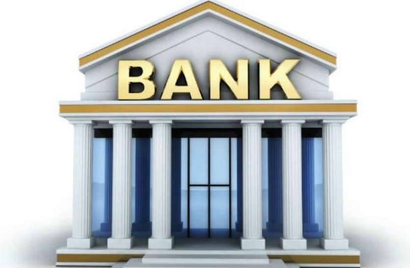 Shadow of Corona removed from this government bank, profits doubled इस सरकारी बैंक से हटा कोरोना का साया, दोगुना हो गया मुनाफा