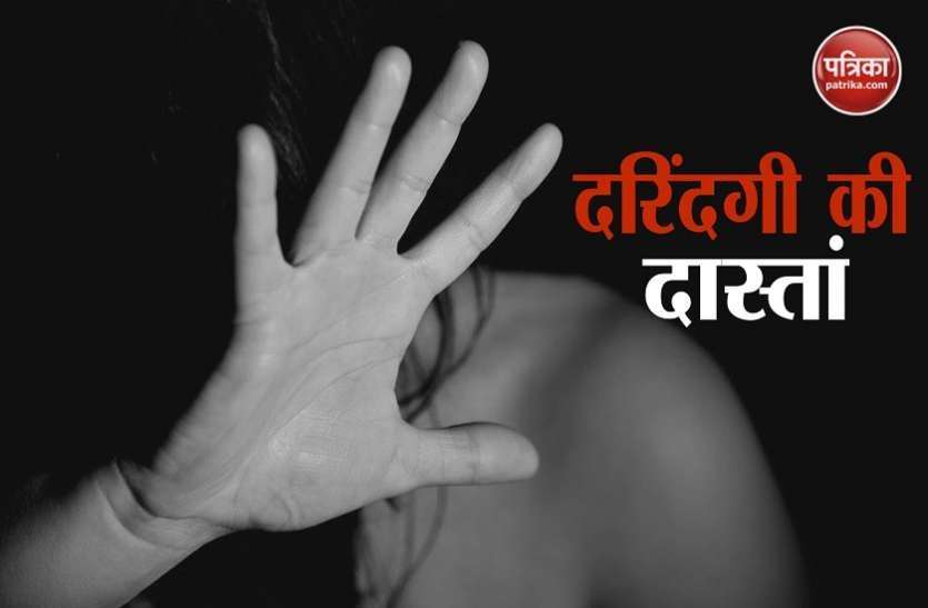 Shelter Home Scandal : मुजफ्फरपुर बालिका गृह जैसा कांड हुआ छत्तीसगढ़ में भी Shelter Home Scandal : मुजफ्फरपुर बालिका गृह जैसा कांड हुआ छत्तीसगढ़ में भी