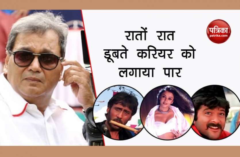 Director Subhash Ghai Changed The Life Of These Six Bollywood Celebs एक्टर बनने का सपना नहीं पूरा कर पाए थे Subhash Ghai, इन 6 एक्टर्स को बनाया स्टार से सुपरस्टार