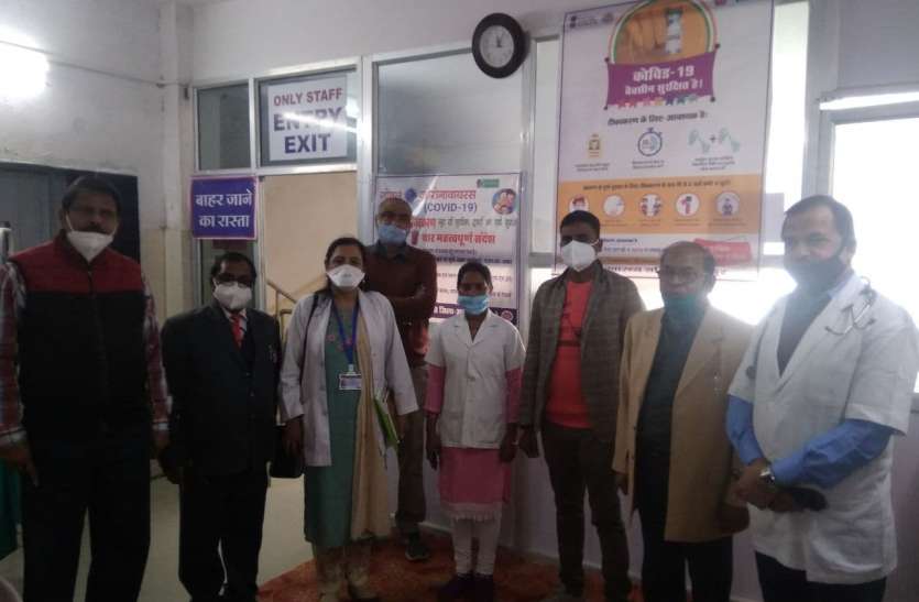 Preparation of corona vaccination at three other centers along with di जिला अस्पताल के साथ तीन अन्य सेंटरों पर भी कोरोना टीकाकरण की तैयारी
