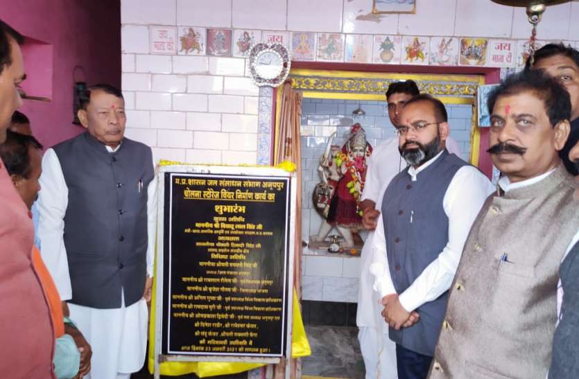 Food Minister inaugurates dam construction in Cholna at a cost of 7 cr खाद्य मंत्री ने चोलना में 7 करोड़ की लागत से बनने वाली बांध निर्माण का किया शुभारम्भ