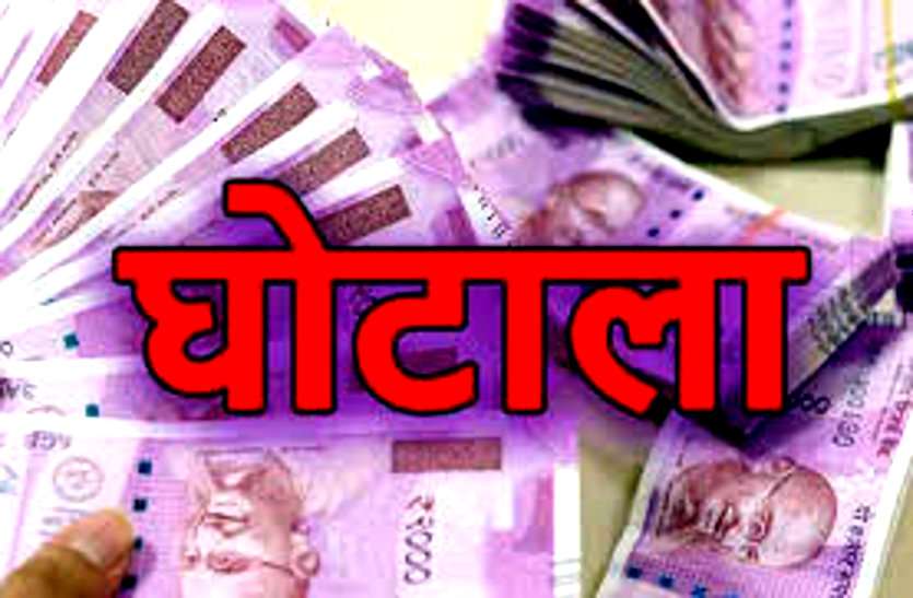 स्कूटर से गड्ढे खुदवाएँ जाने के चर्चित वृक्षाराेपण घोटाले में कई बड़े अफसरों पर गाज की तैयारी, 18 से जवाब तलब स्कूटर से गड्ढे खुदवाए जाने के चर्चित वृक्षाराेपण घोटाले में कई बड़े अफसरों पर गाज की तैयारी, 18 से जवाब तलब
