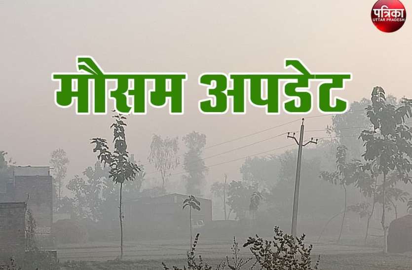 Weather Update Weather Forecast: देश के कई राज्यों में अगले तीन दिन गिरेगा तापमान, पहाड़ों पर बर्फबारी के बीच बारिश का अलर्ट