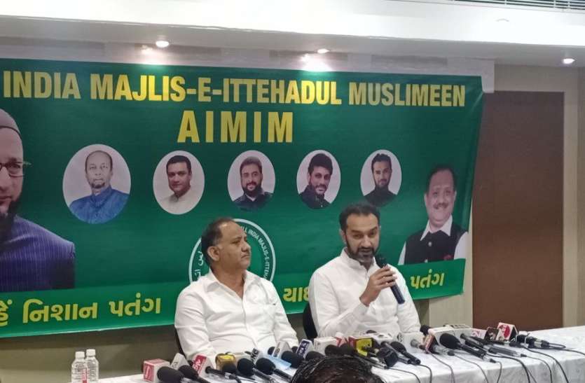 Gujarat: ओवैसी की पार्टी का गुजरात की राजनीति में प्रवेश, स्थानीय स्वराज के चुनाव लड़ेगी Gujarat: ओवैसी की पार्टी का गुजरात की राजनीति में प्रवेश, स्थानीय स्वराज के चुनाव लड़ेगी