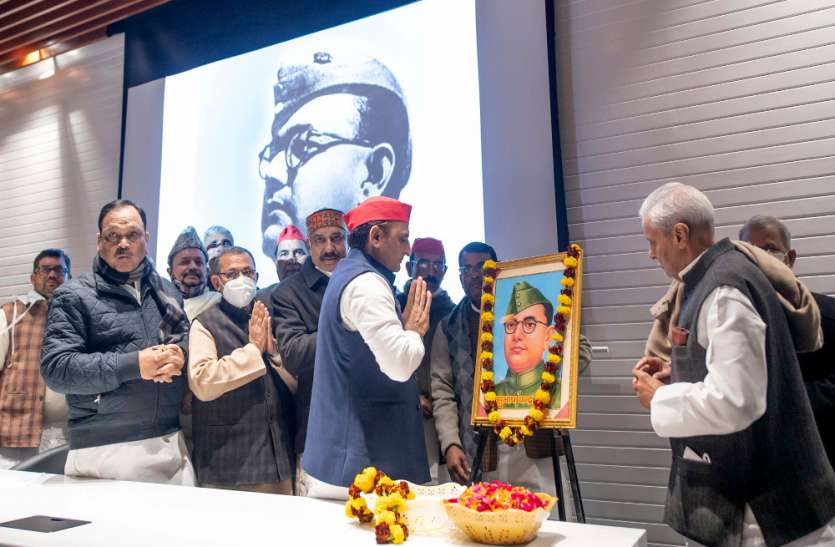 अखिलेश यादव ने नेता सुभाष चंद्र बोस के चित्र पर पुष्पांजलि अर्पित की। अखिलेश यादव ने नेता सुभाष चंद्र बोस की 125वीं जयंती मनाई