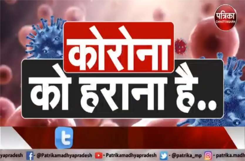 अब 3 नहीं 12 केंद्रों पर लगेगी कोरोना वैक्सीन अब 3 नहीं 12 केंद्रों पर लगेगी कोरोना वैक्सीन