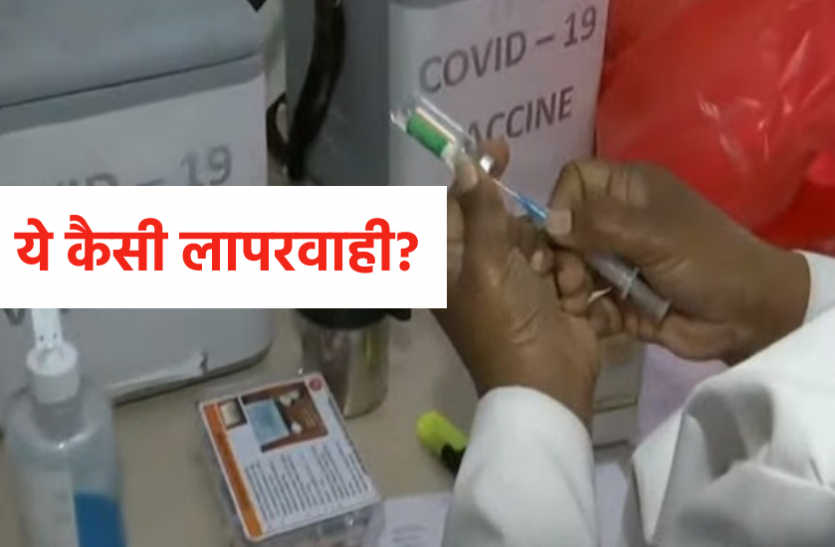 38 हजार 663 हेल्थ वर्कर का टीकाकरण: भोपाल पिछड़ा इंदौर सबसे आगे, 6 जिलों में 50 फीसदी से कम उपस्थिति 38 हजार 663 हेल्थ वर्कर का टीकाकरण: भोपाल पिछड़ा इंदौर सबसे आगे, 6 जिलों में 50 फीसदी से कम उपस्थिति