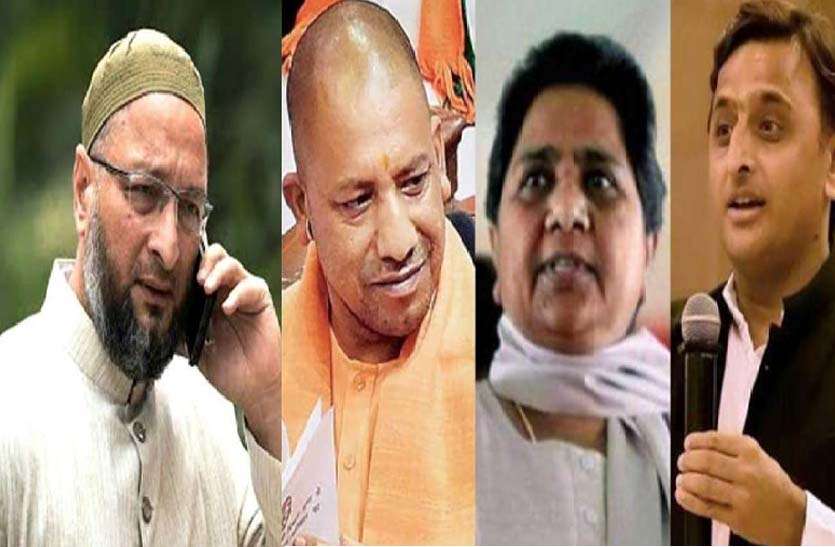 azamgarh news यूपी चुनाव से पहले सभी दलों ने पूर्वांचल में खोले अपने पत्ते...देखें किसका दावा कितना मजबूत