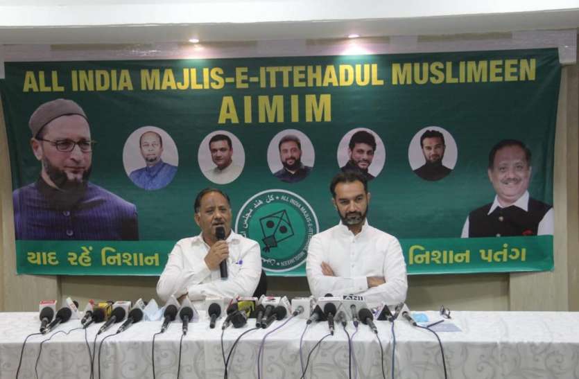 Gujarat: अहमदाबाद, भरूच में चुनावी सभा करेंगे ओवैसी Gujarat: अहमदाबाद, भरूच में चुनावी सभा करेंगे ओवैसी