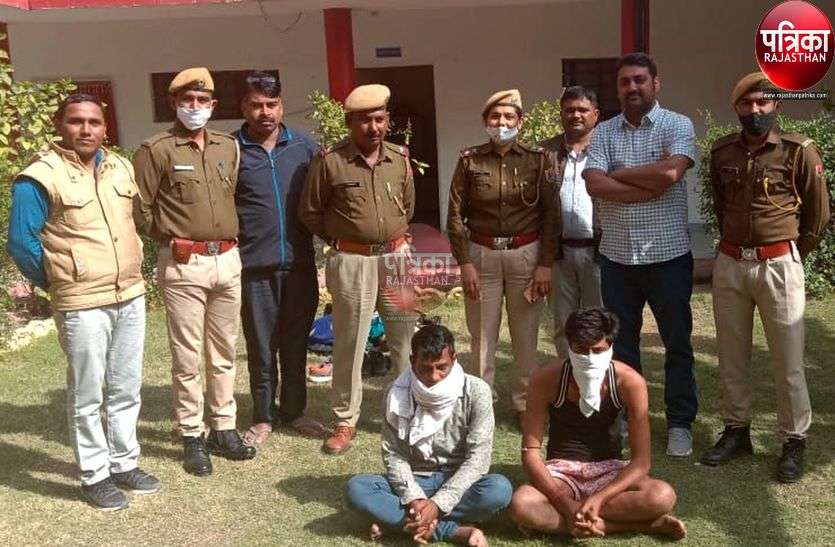 एक किलो अफीम बरामद, दो तस्कर गिरफ्तार एक किलो अफीम बरामद, दो तस्कर गिरफ्तार