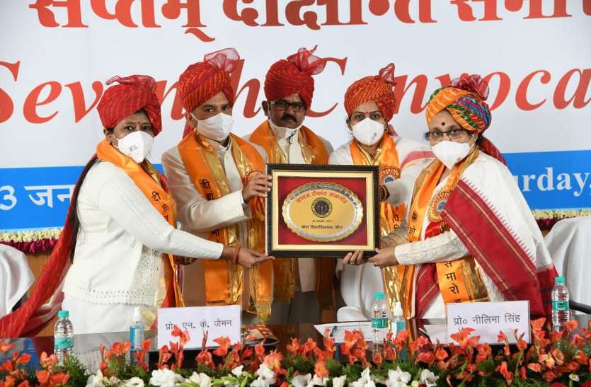 कोटा विश्वविद्यालय : बेटियों को हर क्षेत्र में अवसर देने की जरूरत कोटा विश्वविद्यालय : बेटियों को हर क्षेत्र में अवसर देने की जरूरत