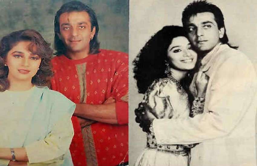 शादीशुदा होने के बाद भी माधुरी दीक्षित के दीवाने हो गए थे Sanjay Dutt, जेल  जाने पर एक्ट्रेस ने मोड़ लिया था मुंह | Bollywood Stars Sanjay Dutt And  Madhuri Dixit Love