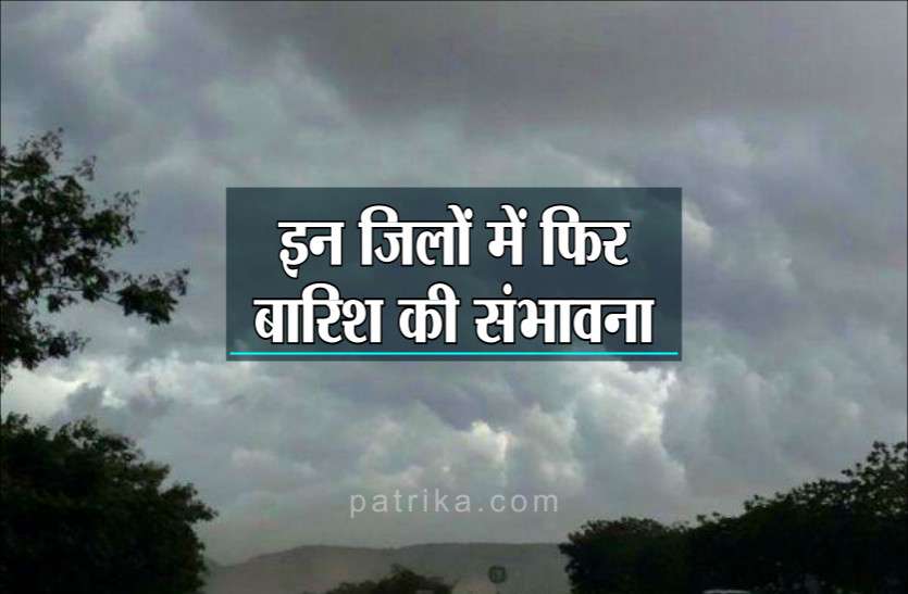 weather-forecast.jpg कोल्ड डे से कांपा UP, घने कोहरे के बीच मौसम विभाग ने जारी की इन शहरों में बारिश की चेतावनी