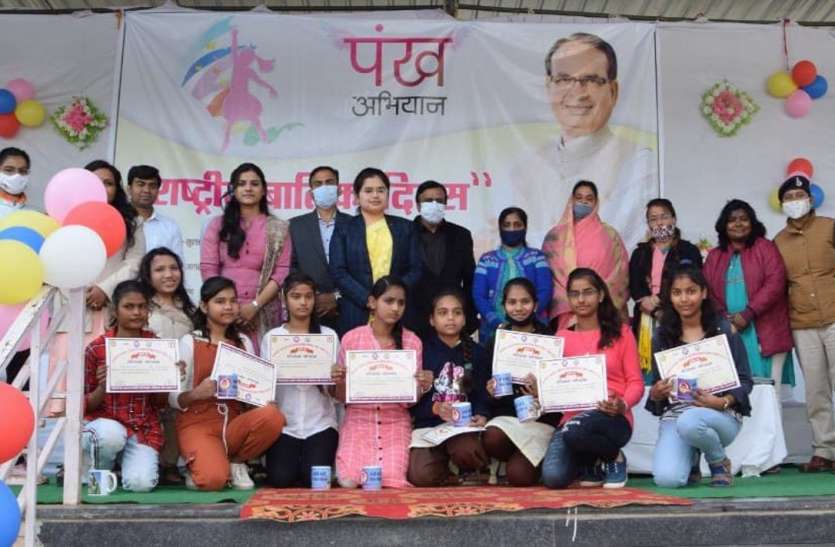 बालिका दिवस पर बेटियों का किया सम्मान बालिका दिवस पर बेटियों का किया सम्मान