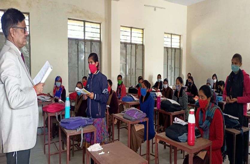 Collector took class of students, taught on blackboard कलक्टर ने ली विद्यार्थियों की क्लास, ब्लेक बोर्ड पर पढ़ाया पाठ