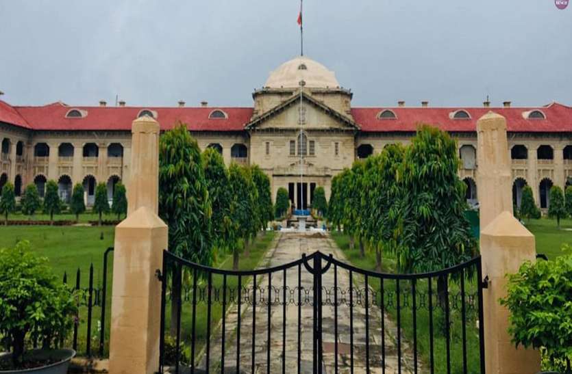 मथुरा के मंदिर में नमाज पढ़ने वाले व्यक्ति को इलाहाबाद हाईकोर्ट से मिली अग्रिम जमानत मथुरा के मंदिर में नमाज पढ़ने वाले व्यक्ति को इलाहाबाद हाईकोर्ट से मिली अग्रिम जमानत