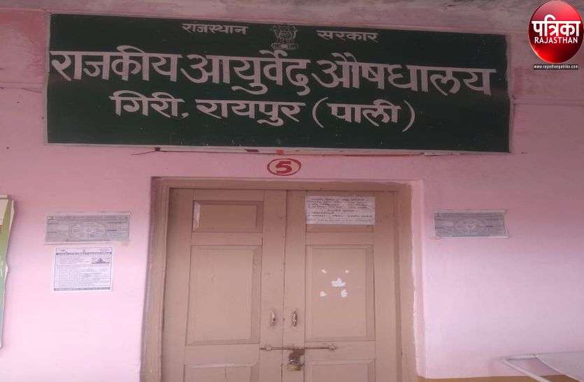 आयुर्वेद पद्धति को ‘दवा’ की दरकार आयुर्वेद पद्धति को ‘दवा’ की दरकार