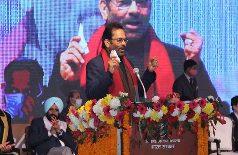 लोकल से ग्लोबल हो गया है क्योंकि अगली हुनर हाट का आयोजन पुर्तगाल में होने जा रहा है। लोकल से ग्लोबल की तरफ बढ रहा है भारत- मुख्तार अब्बास नकवी