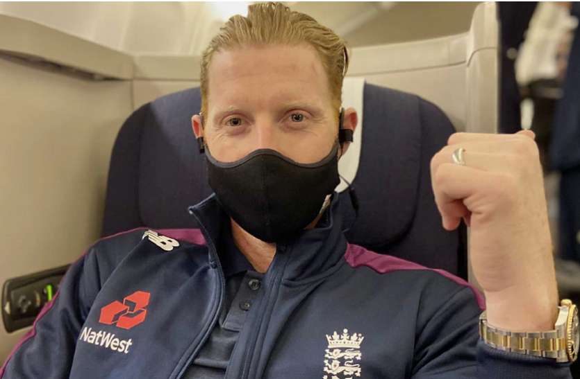 ben_stokes.jpg भारत रवाना हुए बेन स्टोक्स, रवाना होने से पहले फ्लाइट की फोटो की शेयर