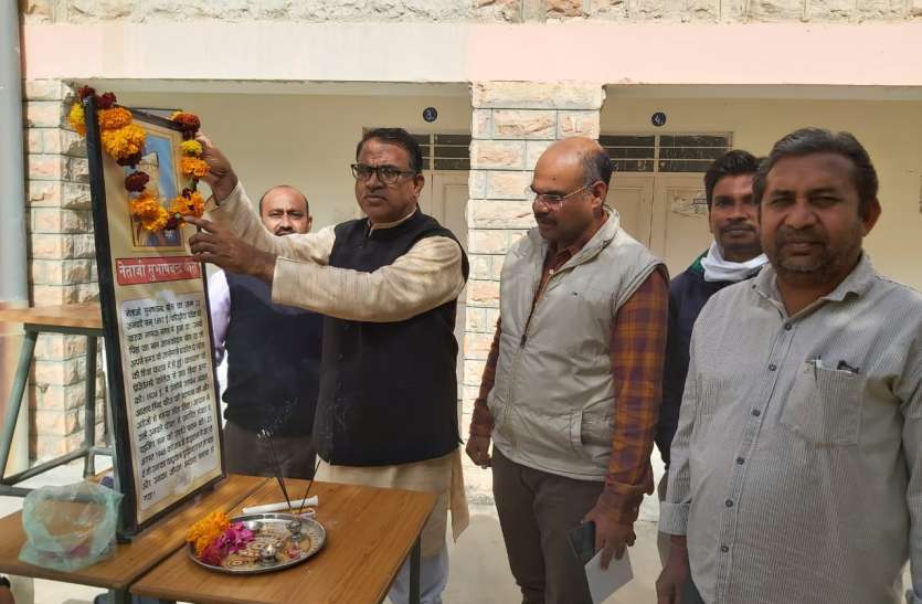 नेताजी के बताए मार्ग पर चल कर करें देशसेवा नेताजी के बताए मार्ग पर चल कर करें देशसेवा