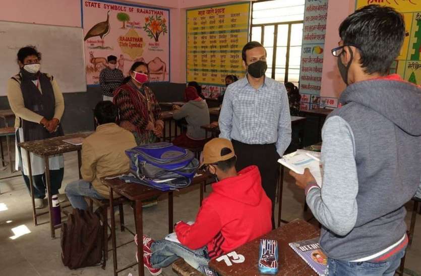 कलक्टर सर ने ली क्लास, शैक्षणिक स्तर जांचा कलक्टर सर ने ली क्लास, शैक्षणिक स्तर जांचा