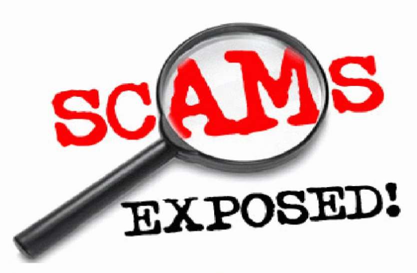 buy in pieces to manipulate हेरफेर करने टुकड़ों में की खरीदी, भर्ती में भी गड़बड़ी, बिना प्रशासक अनुमोदन की नियुक्तियां