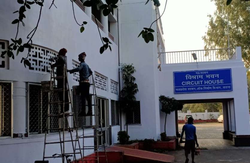 सर्किट हाउस विश्राम गृह के कायाकल्प 26 जनवरी को सुबह 11.45 बजे सतना आएगे मुख्यमंत्री ढाई घंटा बिताएगे शहर में