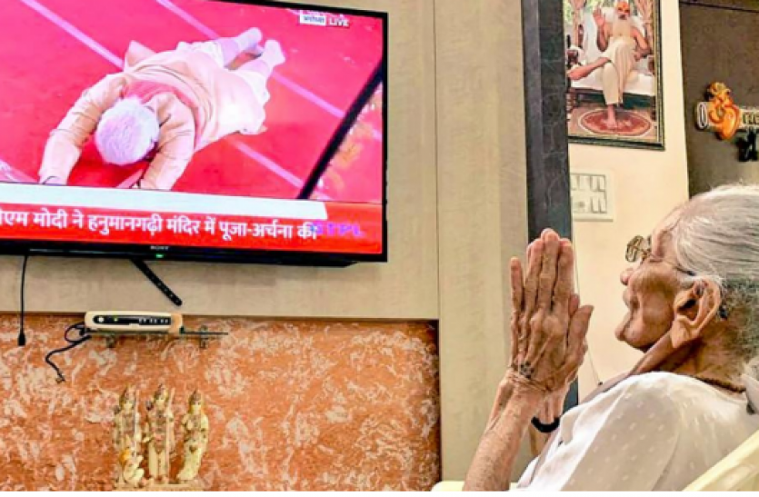 hiraben_modi पंजाब के एक किसान ने हीराबेन को लिखा इमोशनल लेटर, पीएम मोदी के मन को बदलने की अपील की