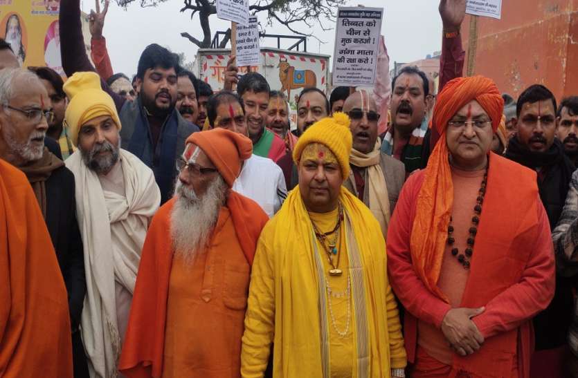 अयोध्या में संतों ने किया कैलाश मानसरोवर को मुक्त कराने का संकल्प चीन से कैलाश मानसरोवर को मुक्त कराने का संकल्प, अयोध्या से अभियान की शुरुवात