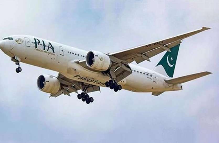 pia.jpeg संयुक्त राष्ट्र ने अपने कर्मचारियों को दी चेतावनी, कहा- पाकिस्तानी एयरलाइंस में न करें यात्रा