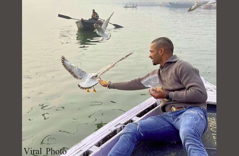 Shikhar Dhavan Viral Photo Shikhar Dhawan पर हो सकती है कार्रवाई, वाराणसी में बर्ड फ्लू गाइड लाइन का उल्लंघन कर पक्षियों को खिलाया था दाना