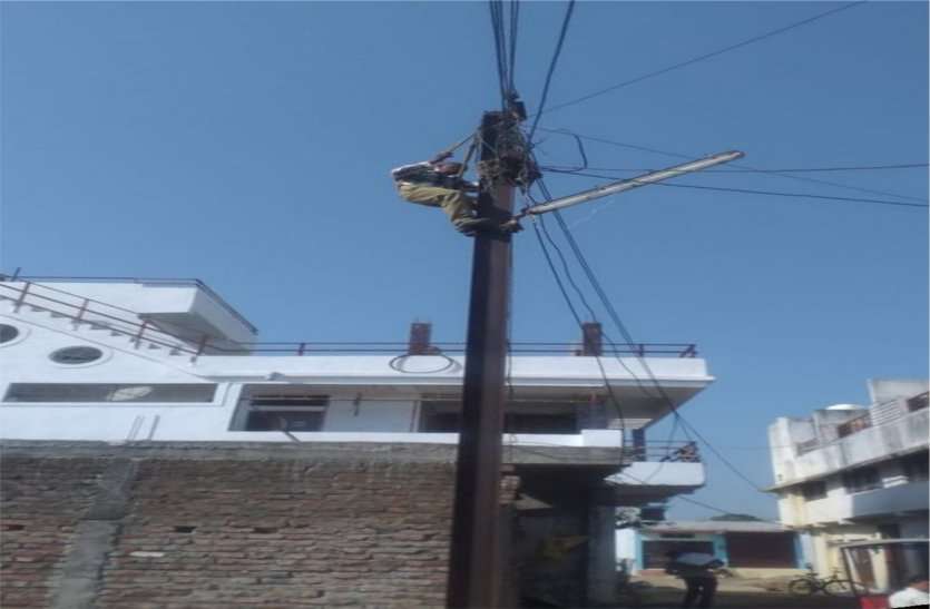 Five crore rupees electricity bill outstanding in city and rural areas शहर और ग्रामीण क्षेत्र में पांच करोड़ रुपए बिजली बिल बकाया
