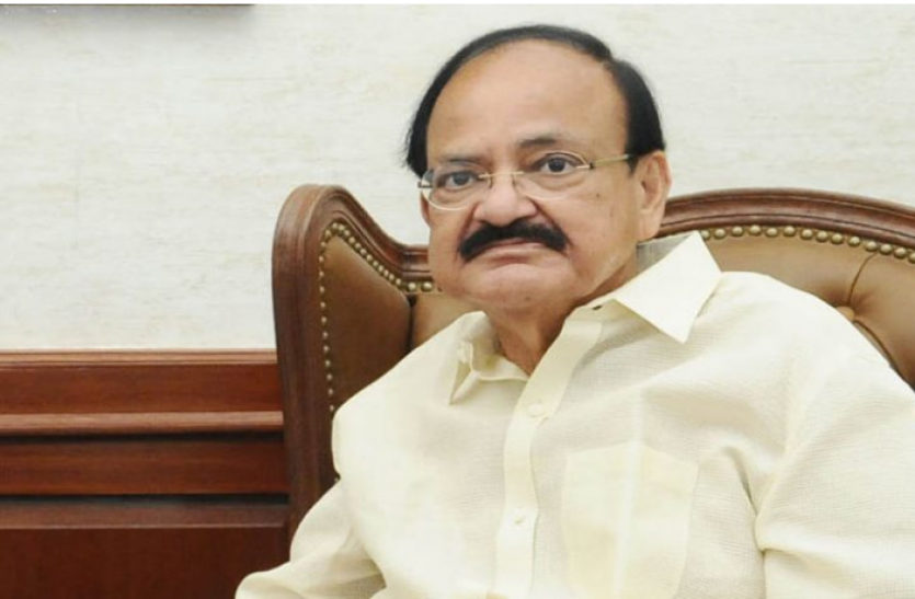 venkaiah naidu उपराष्ट्रपति वेंकैया नायडू बोले - केवल जय हिंद कहना या जन गण मन गाना ही नहीं है ‘राष्ट्रवाद’