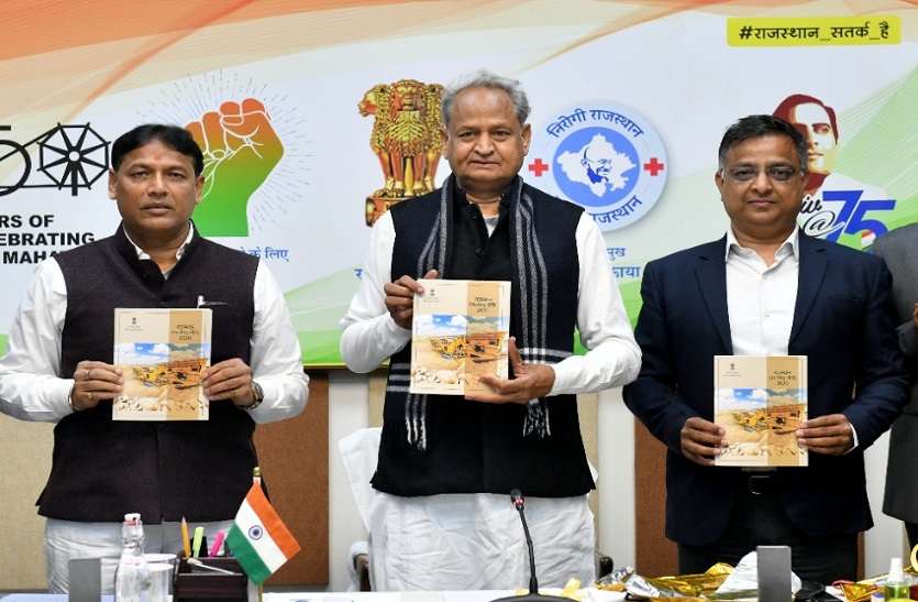 manufacturing sand policy launched in rajasthan by cm ashok gehlot राज्य सरकार ने जारी की ‘एम-सैंड’ नीति, मुख्यमंत्री बोले- ‘गेम चेंजर साबित होगी नीति’