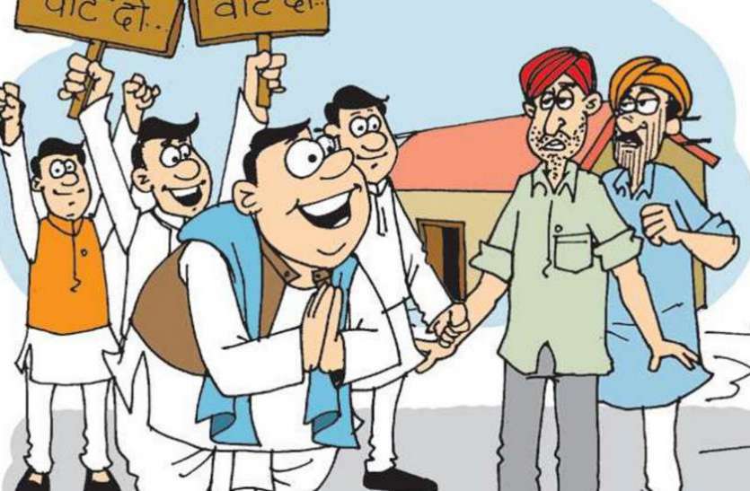 जनतंत्र के मायने जनता उप्पर राज करई नोहय जनतंत्र के मायने जनता उप्पर राज करई नोहय