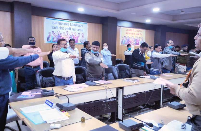 Pledge to strengthen democracy on National Voters Day राष्ट्रीय मतदाता दिवस पर लोकतंत्र को सशक्त करने का लिया प्रण