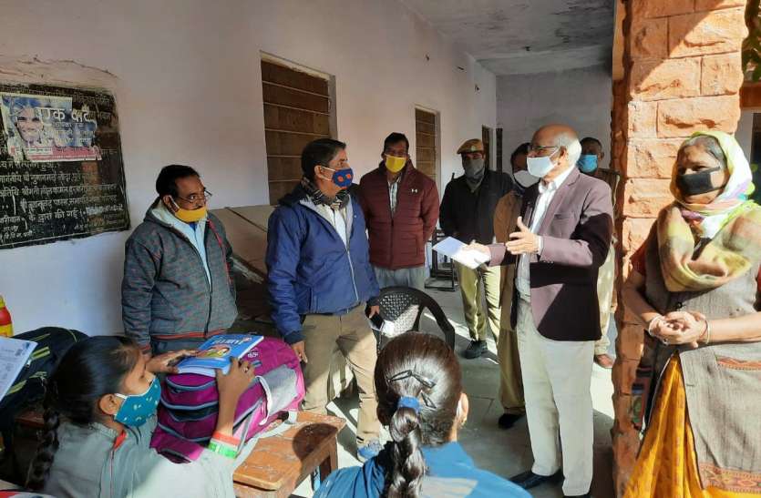 छठी से आठवीं तक के बच्चों को बुलाया स्कूल, निरीक्षण में खुली पोल छठी से आठवीं तक के बच्चों को बुलाया स्कूल, निरीक्षण में खुली पोल