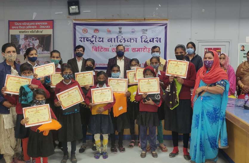 बालिकाओं को हरसंभव विकास के अवसर मुहैया कराने का रहेगा प्रयास: मोदी बालिकाओं को हरसंभव विकास के अवसर मुहैया कराने का रहेगा प्रयास: मोदी