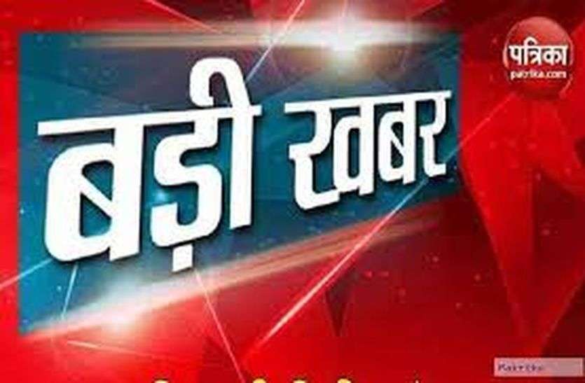 news सड़क मार्ग से कटनी से गुजर रहे हैं तो यह खबर है काम की