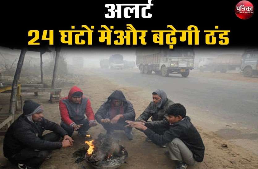photo_2020-12-19_16-10-22.jpg Weather Update: बारिश के साथ ओलावृष्टि का भी अलर्ट, जानें- क्या है मौसम विभाग का पूर्वानुमान