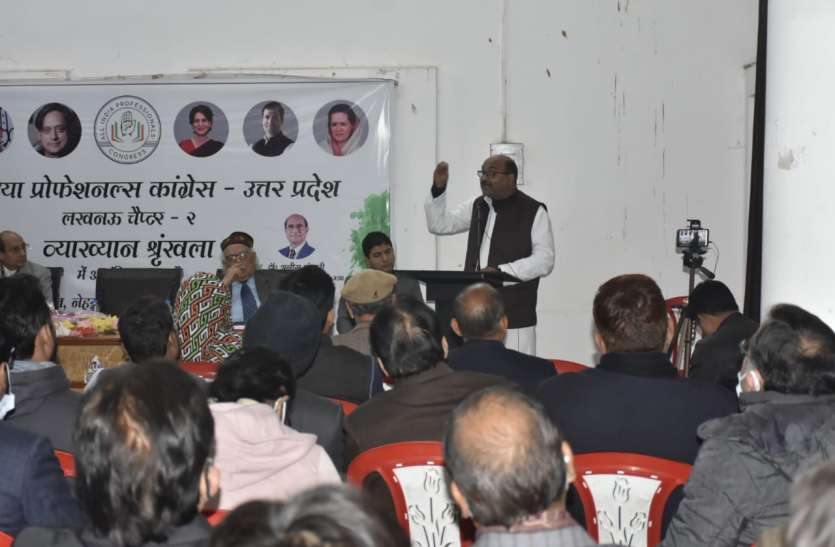 Ajay Kumar Lallu नये कृषि कानून सिर्फ पूंजीपतियों को फायदा पहुंचाने के लिए बनाये गये : अजय लल्लू