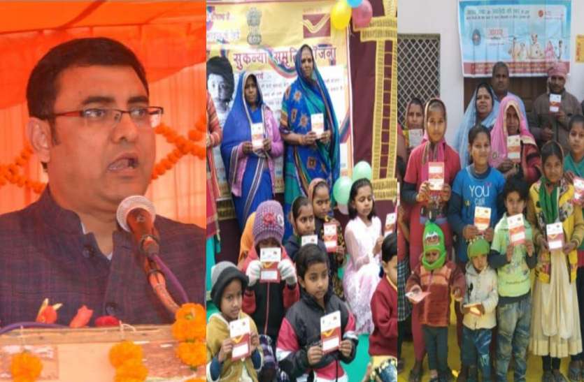 Post बेटियों के सशक्तिकरण में अहम भूमिका निभा रही Sukanya Samriddhi Yojana: पीएमजी कृष्ण कुमार यादव