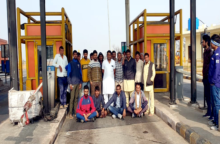 किसानों ने टोलनाके पर क्यों किया प्रदर्शन किसानों ने टोलनाके पर क्यों किया प्रदर्शन