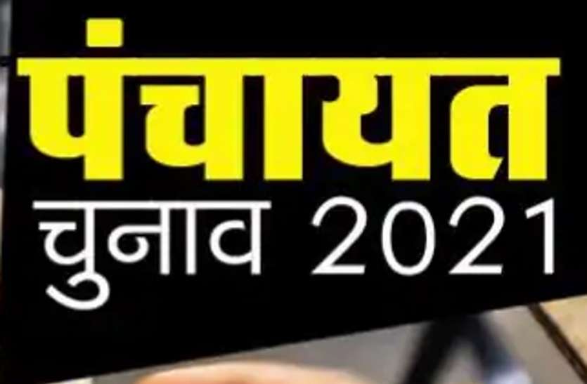 अमेठी में पंचायत चुनाव से पूर्व प्रधान की हत्या,स्मृति ईरानी कहा सख्त कार्रवाई होगी अमेठी में पंचायत चुनाव से पूर्व प्रधान की हत्या,स्मृति ईरानी ने कहा सख्त कार्रवाई होगी