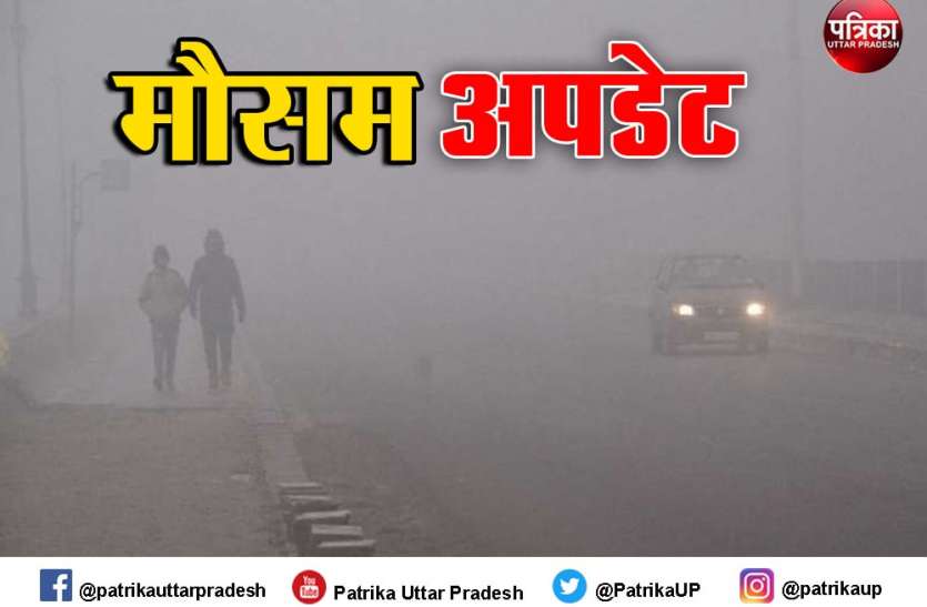 पछुआ हवाओं की वजह से यूपी में चलेगी शीतलहर, मौसम विभाग का तीन-चार दिन तक भारी ठंड का अलर्ट पछुआ हवाओं की वजह से यूपी में चलेगी शीतलहर, मौसम विभाग का तीन-चार दिन तक भारी ठंड का अलर्ट
