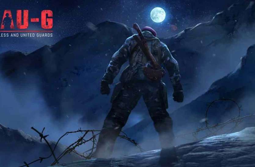 Fau-game launch Republic Day 2021: आज लॉन्च होगा FAU-G, जानिए कैसे होगा डाउनलोड और कौन से यूजर्स नहीं कर पाएंगे यूज