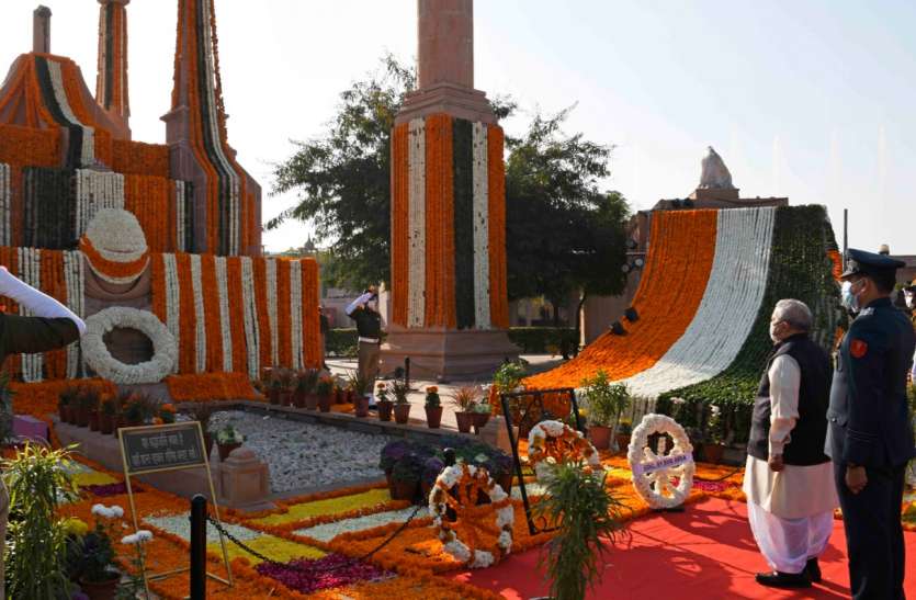 उत्साह, उमंग और भव्यता के साथ मनाया गया राष्ट्रीय चेतना का उत्सव गणतंत्र दिवस उत्साह, उमंग और भव्यता के साथ मनाया गया राष्ट्रीय चेतना का उत्सव गणतंत्र दिवस